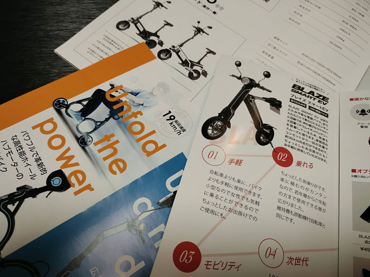 �p���t���b�g