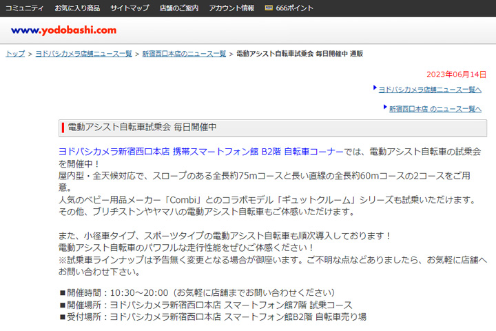 ���h�o�V�̈ē�