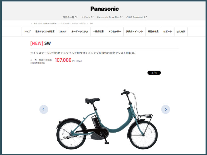 �p�i�\�j�b�NSW