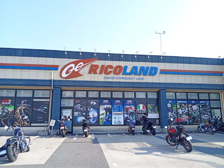 ���_�̃��C�R�����h