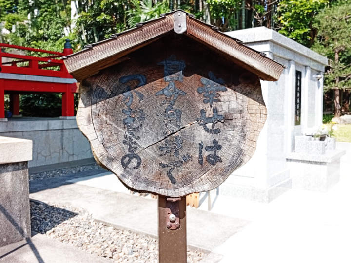 �����̗��ĎD